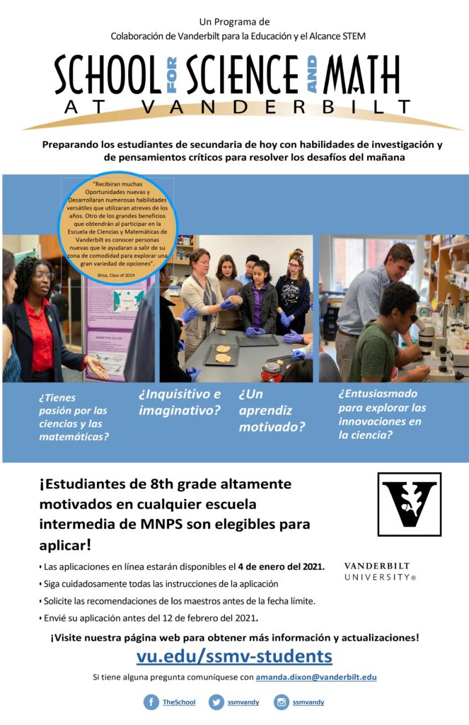 Flyer In Spanish | The School For Science And Math At Vanderbilt ...